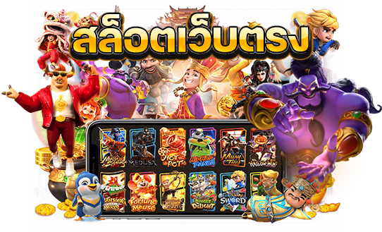 FULLBET789 สล็อตสุดฮิต เล่นง่ายได้เงินจริง